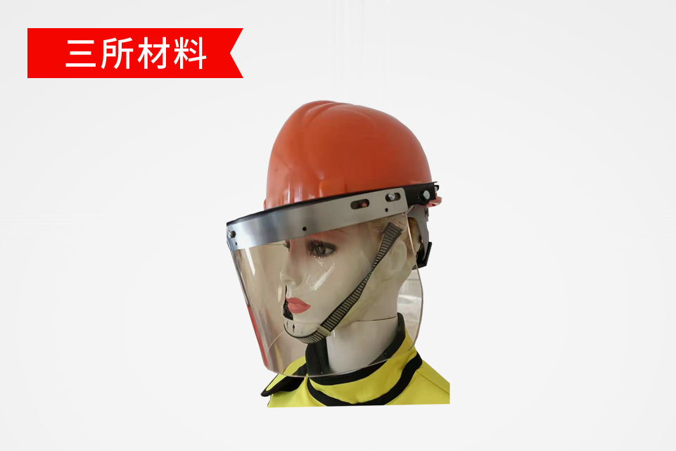 SS-QFHM有鉛防護帽