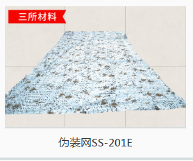 戶外用具包含哪些？